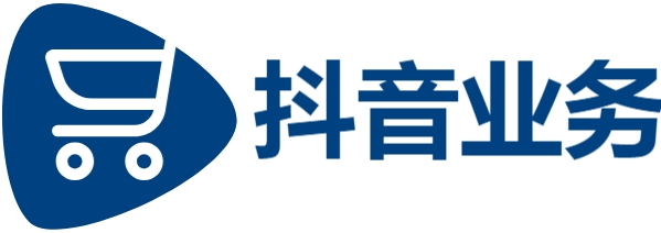 24小时抖音点赞低价秒速到账,抖音24小时在线下单秒到账,抖音业务下单24小时平台